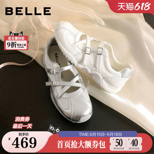 【现货】百丽蒲公英银色运动芭蕾玛丽珍鞋女26绑带薄底休闲单鞋子