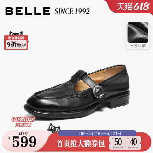 【92系列】百丽水洗牛皮复古T字玛丽珍乐福鞋女新款小皮单鞋子