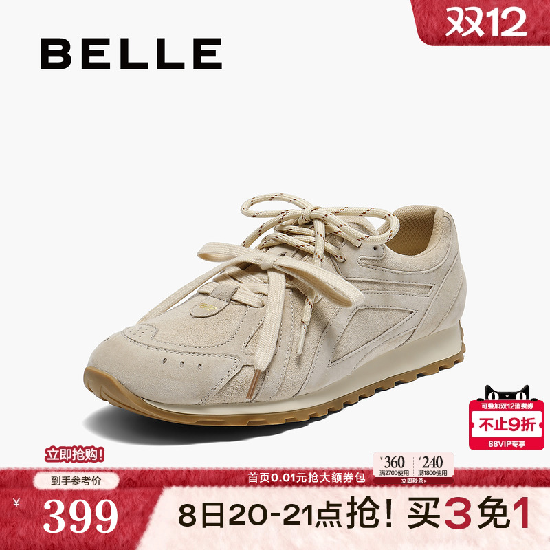 百丽复古阿甘鞋女鞋子2025秋新款德训鞋薄底运动休闲鞋B2811CM5