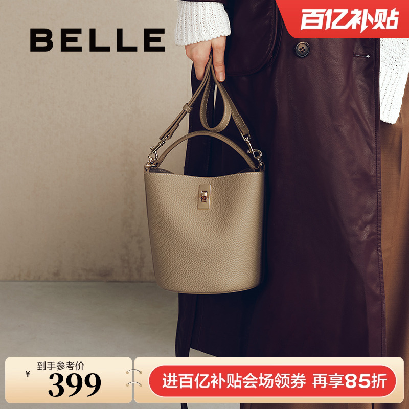 百丽杏仁真皮手提水桶包