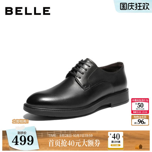 质感牛皮通勤商务正装皮鞋