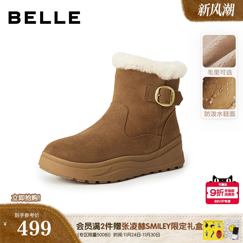 百丽厚底保暖翻毛雪地靴新款轻便防滑棉鞋毛毛勃肯鞋保暖短靴E6W1
