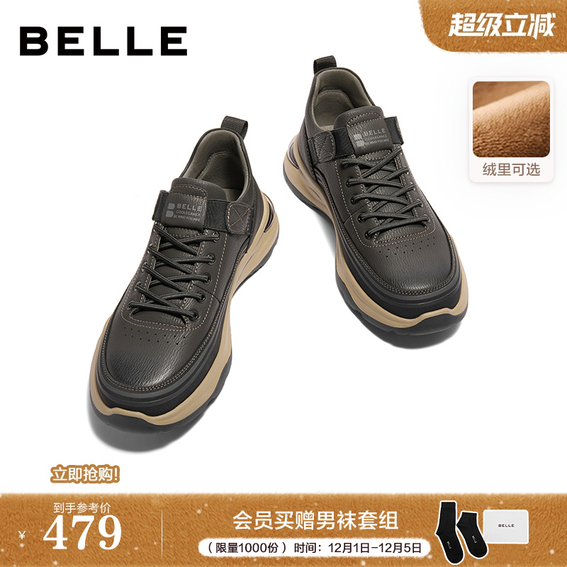 厚底增高户外休闲高帮运动鞋