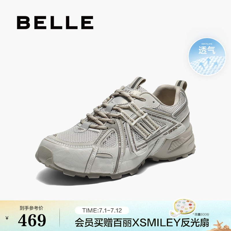 百丽厚底透气灰色老爹鞋女25秋季新款复古运动休闲鞋子E4L1DCM5