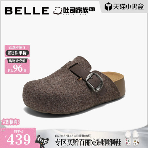 百丽半岛吐司复古毛毡穆勒勃肯鞋女26夏季新款增高包头拖鞋D8R1DC