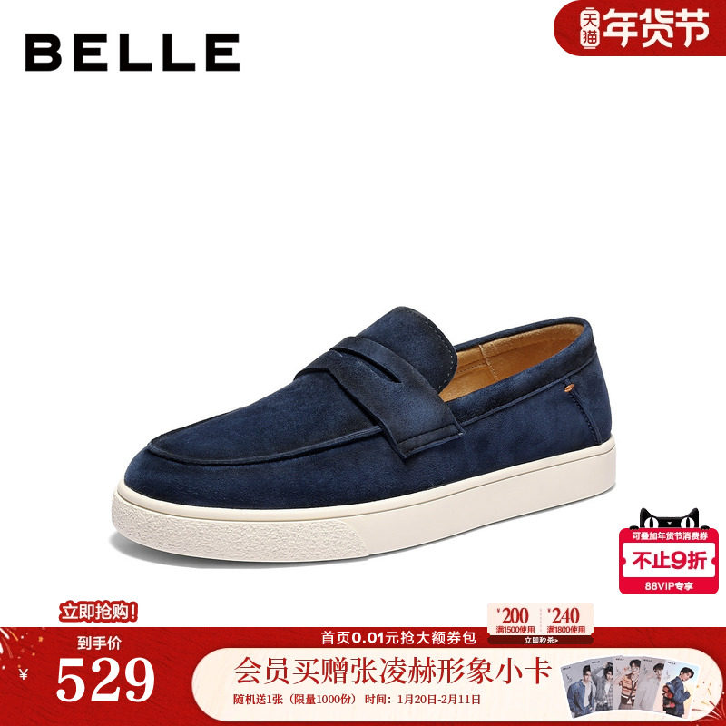 百丽羊皮海鸥乐福鞋男士26春新厚底豆豆公务一脚蹬懒人鞋A2296AM6,流行男鞋,乐福鞋（豆豆鞋）,淘宝优惠券,粉丝福利购,淘宝优惠卷