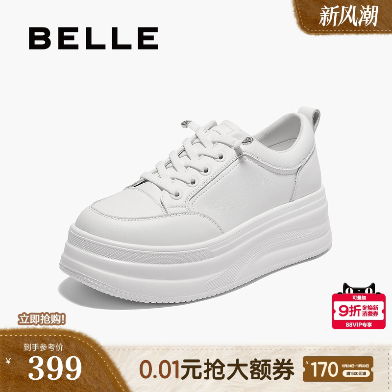 百丽厚底小白鞋2025夏季新款妈妈鞋增高鞋运动休闲板鞋E2U1DBM5
