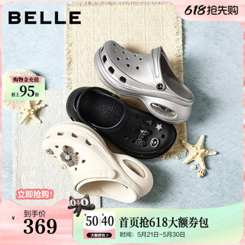 百丽厚底洞洞鞋女外穿2026夏季新款增高拖鞋户外沙滩子F7Q1DBH6