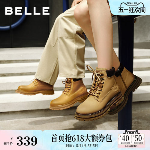 百丽女靴子厚底马丁靴工装靴冬新款保暖加绒大黄靴短靴B9R1DDD4