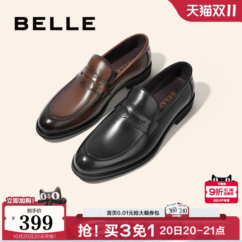 百丽男士一脚蹬休闲鞋皮鞋