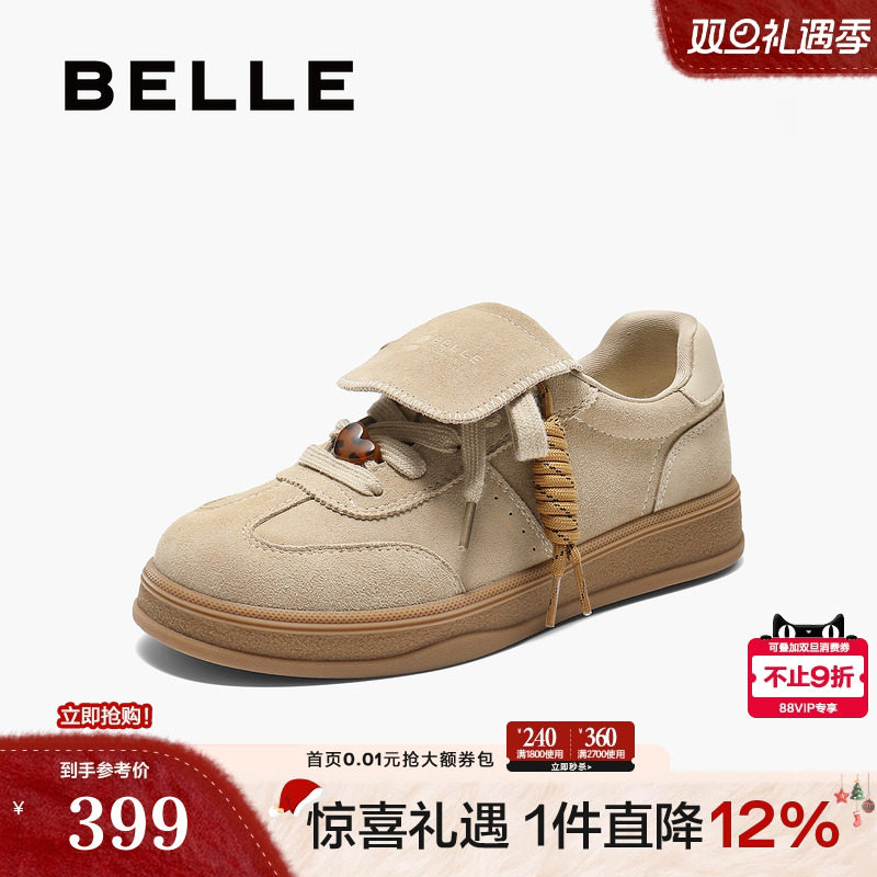 百丽翻盖厚底增高德训鞋2025新款女鞋子休闲板鞋面包鞋E7M1DCM5