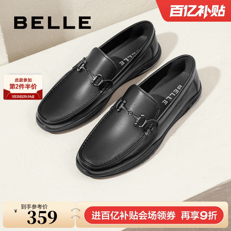 百丽男鞋夏季打孔透气豆豆鞋一脚蹬商务休闲真皮鞋子男款A0966AM2,流行男鞋,乐福鞋（豆豆鞋）,淘宝优惠券,粉丝福利购,淘宝优惠卷