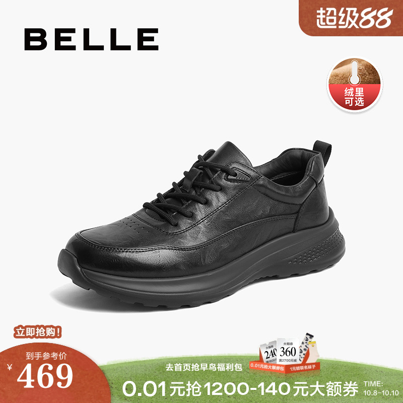百丽牛皮革休闲鞋时尚秋季商务鞋
