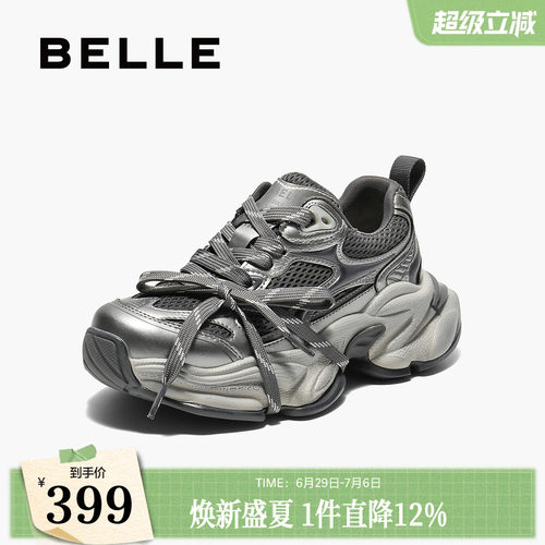 百丽女鞋子厚底银色老爹鞋新款运动增高休闲鞋子B2798CM5