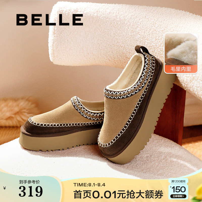 百丽保暖加绒毛毛棉鞋子冬新款包头一脚蹬拖鞋雪地靴女B2167DH4
