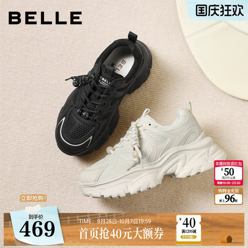 百丽女鞋子白色老爹鞋免系带新款商场款厚底增高休闲鞋E9K1DAM6
