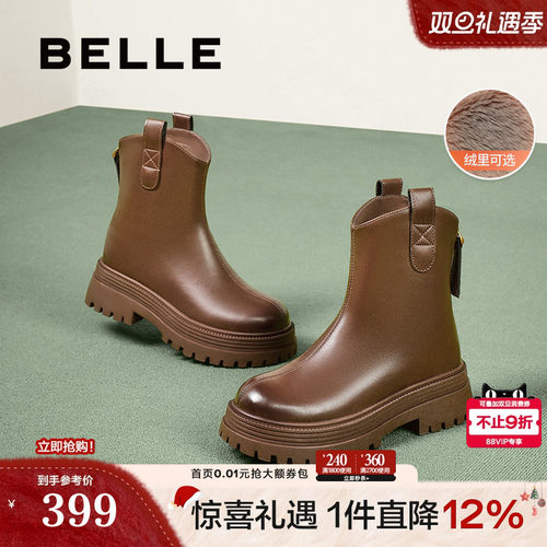 百丽女靴子冬季新款商场同款加绒厚底显瘦瘦弹力靴短靴B9E1DDZ4