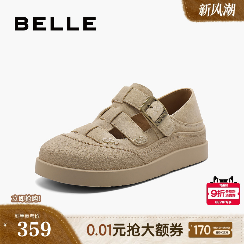 百丽女鞋厚底包头凉鞋两穿新款猪笼凉鞋女可外穿C1C1DCL4