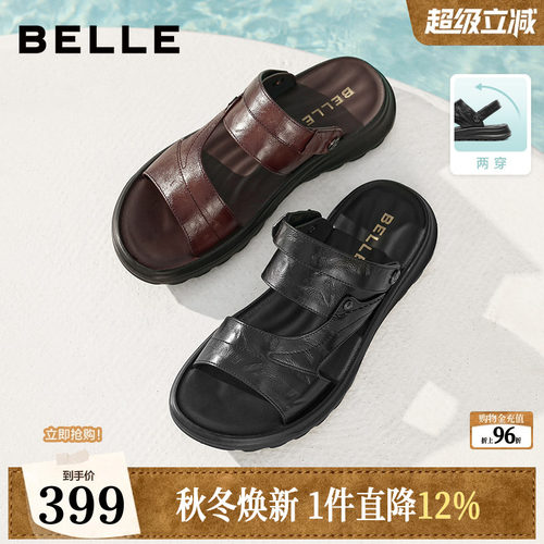 时尚舒适软底休闲皮凉鞋