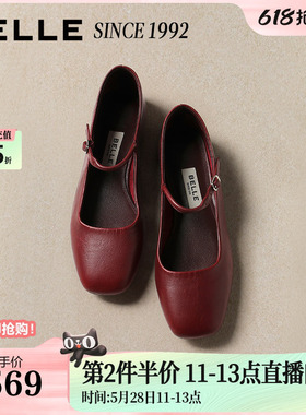 【92系列】周雨彤同款百丽真皮玛丽珍鞋女红色浅口单鞋子H8011AQ6