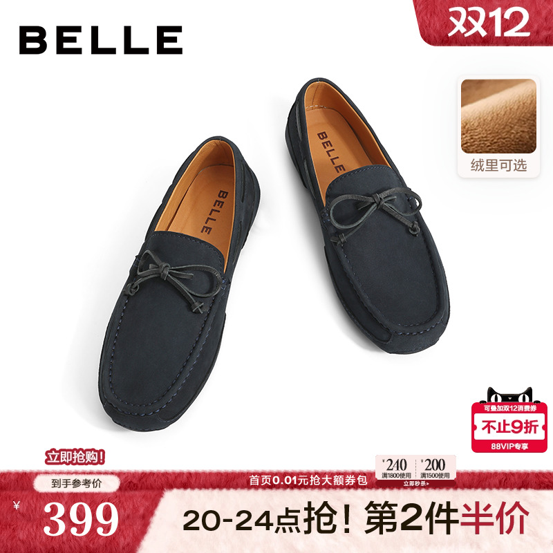百丽男士通勤加绒羊皮革豆豆鞋