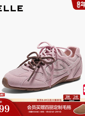 百丽流心榛果复古芭蕾德训鞋女新款商场轻便运动休闲鞋E9W2DBM6预