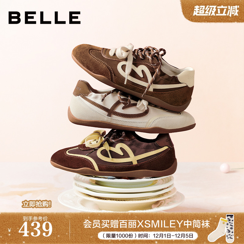 百丽双鞋带赛车鞋德训鞋女子26春新舒适运动风休闲板鞋B2983AM6预