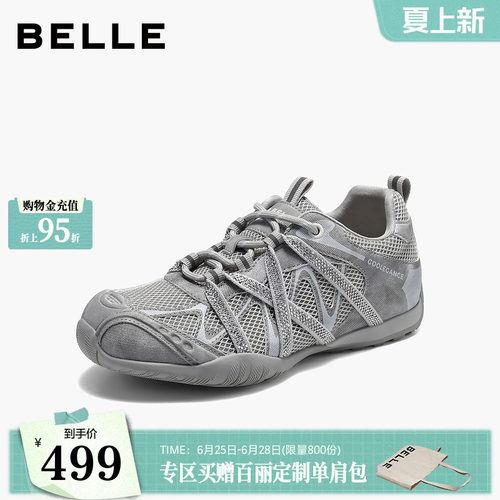 百丽银色老爹鞋闪钻女鞋子2026商场新款赤足鞋休闲户外运动鞋G2D1