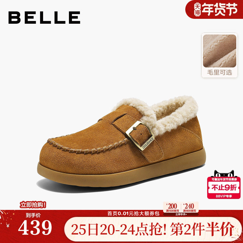 百丽复古厚底加绒勃肯鞋女2026冬新款毛毛保暖休闲单鞋F3W1DAM6,女鞋,勃肯鞋/软木鞋,淘宝优惠券,粉丝福利购,淘宝优惠卷