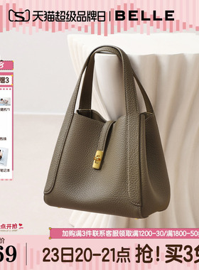 母亲节礼物百丽包包女真皮红色婚包手提包菜篮子斜挎托特包BL878A