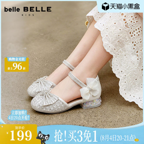 百丽童鞋蝴蝶结公主凉鞋女中小童2026夏季新款玛丽珍软底水晶鞋子