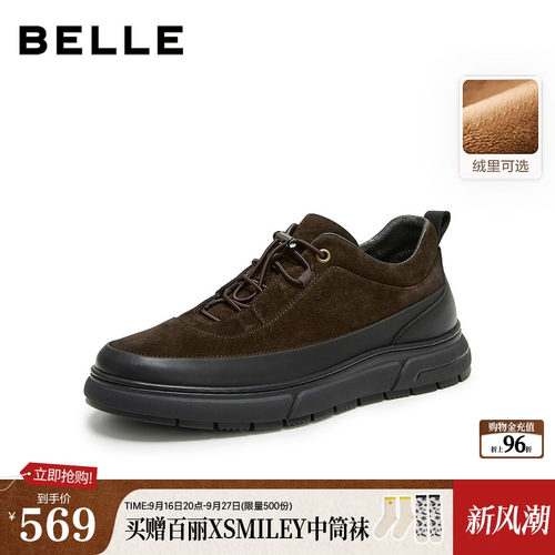 厚底高帮通勤高帮休闲板鞋