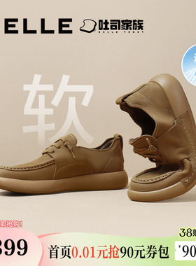 百丽男鞋方糖吐司厚底增高勃肯鞋夏透气真皮送爸爸工装鞋8LT01CM4