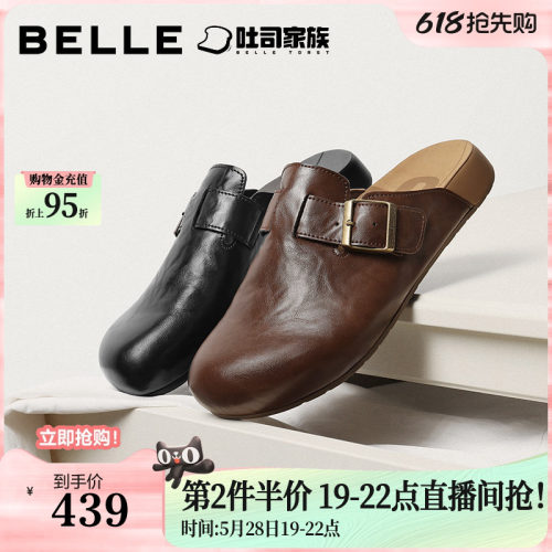 厚底增高一脚蹬休闲包头勃肯拖鞋