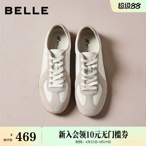 百丽赛车德训鞋女春季新款小白鞋子真皮薄底运动休闲板鞋B2985A