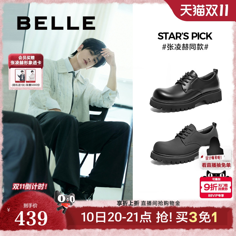 厚底增高德比鞋商务正装皮鞋