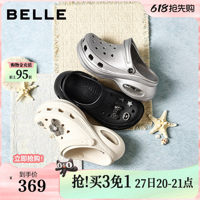 百丽厚底洞洞鞋女外穿2026夏季新款增高拖鞋户外沙滩子F7Q1DBH6