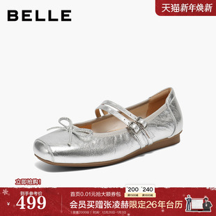 真皮软底双条带单鞋 新款 子E9J1DA 女2026春季 百丽复古银色玛丽珍鞋