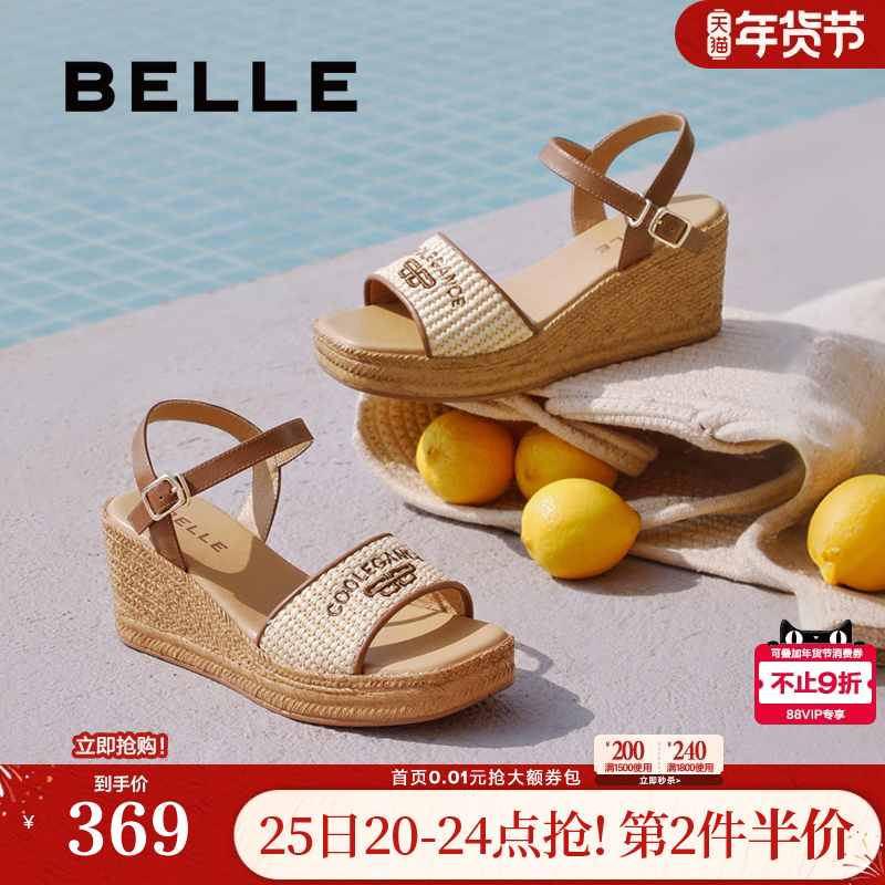 百丽女鞋子编织度假休闲凉鞋夏季厚底坡跟沙滩凉鞋D6J1DBL5,女鞋,休闲凉鞋,淘宝优惠券,粉丝福利购,淘宝优惠卷