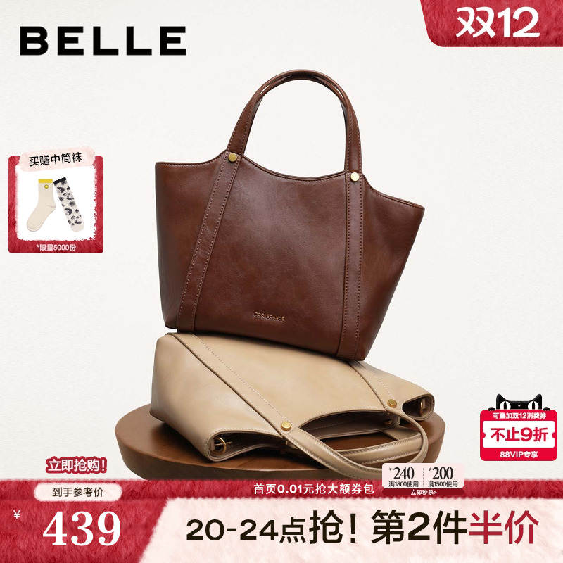 百丽包包女2025冬季新款大容量轻便菜篮子单肩斜挎托特包X2071DX5