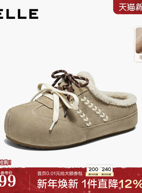 百丽毛毛厚底勃肯鞋女鞋26春季新款商场加绒保暖拖鞋子F3U1DAH6