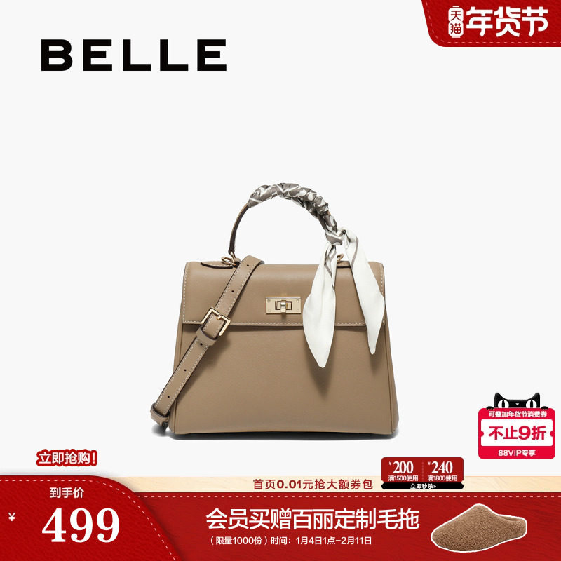 百丽包包女秋季新款真皮通勤凯莉包单肩斜挎手提包BL853CX5,箱包皮具/热销女包/男包,小方包,淘宝优惠券,粉丝福利购,淘宝优惠卷