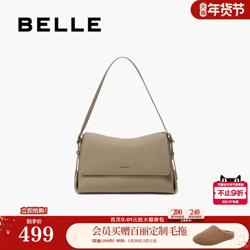 百丽包包女款新款真牛皮高级通勤单肩斜挎旅行小方包M8605DX5,箱包皮具/热销女包/男包,小方包,淘宝优惠券,粉丝福利购,淘宝优惠卷