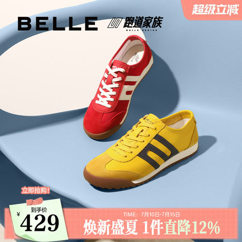 复古撞色德训鞋休闲运动鞋