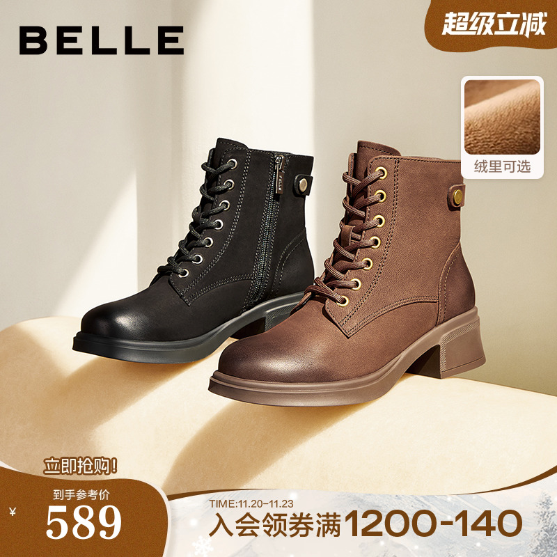 百丽靴子英伦风冬季新款粗高跟羊皮短靴加绒厚底马丁靴3NW40DD