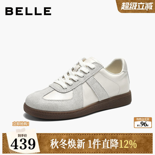 百丽散文诗复古内增高德训鞋女2026新款真皮休闲小白鞋子B3227CM6