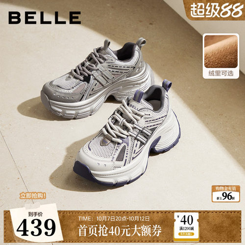 百丽蓝鲸女鞋子复古老爹