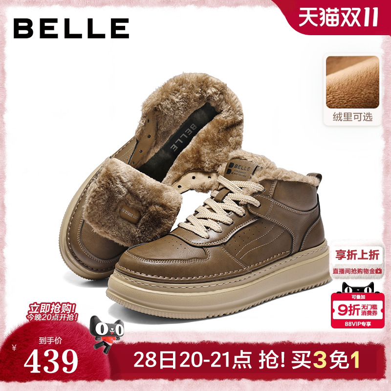 厚底增高时尚休闲工装板鞋