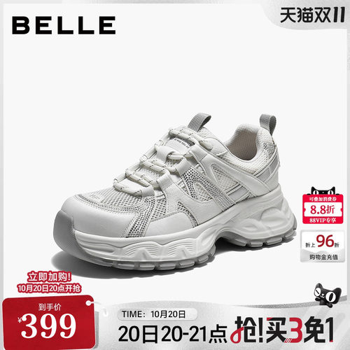 百丽女鞋网面透气老爹鞋2026夏商场新款厚底户外休闲鞋F7X1DBM6