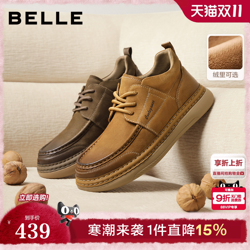 复古擦色舒适休闲户外工装板鞋